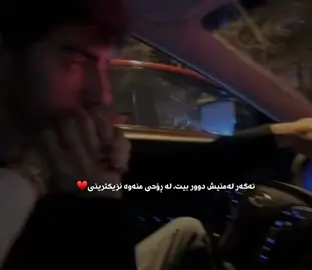 🫂🤍#acctives? #ashq 