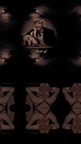 #ابوعسكرsjjol⭕️✔️ #مجرد________ذووووووق🎶🎵💞 #تصميم_فيديوهات🎶🎤🎬 #اكسبلورexplore #لايك__explore___ 