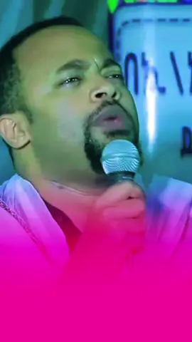 #ተዋህዶ_ለዘላለም_ትኑር🇪🇹🇪🇹🇪🇹🇪🇹🙏🙏🙏🙏❤❤💒💒💒💒 #ቃለህይወት_ያሰማልን✝️🙏😍💒 #አሜን_አሜን_አሜን🙏❤💒🤲❤🤲  @Henok Haile 