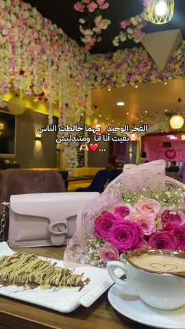 Hmdlh❤️#fypage #amour #fyppppppppppppppppppppppp #explore #me 