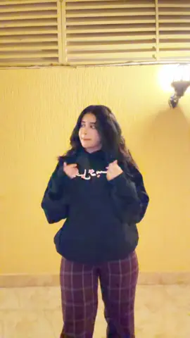 #لانا_العقيل #fyp #foryou #لايك__explore___ 