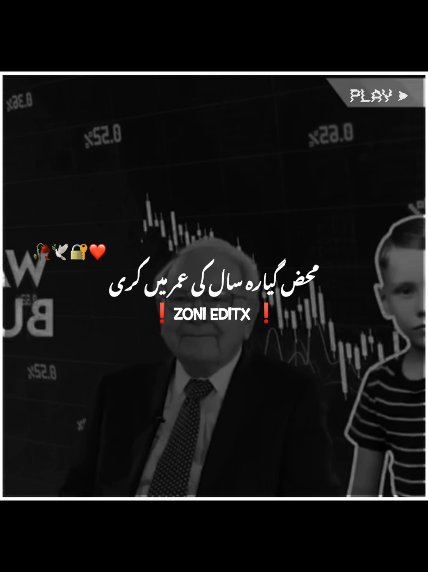 اپنا کرئیر جلدی سے سٹارٹ کرئیے ❤️❤️❤️ #sonusharma #motivation #motivationallines #motivationalquotes #fyp 