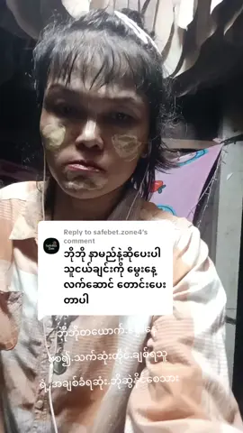 Replying to @safebet.zone4 