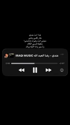 #حب #fyp #explore #اغني #عراقي_قديم 