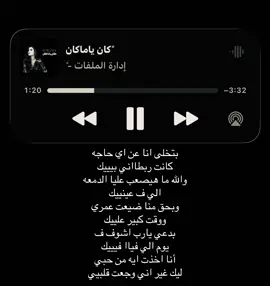 #fyp #foryou #explore #foryourpage #روان_بن_حسين 