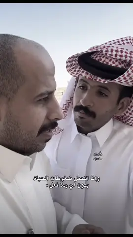 #قروب_سيف_ال_عمار #اكسبلور #ابو_مطرف🤣🤣 #بندر_عجب #ابومطرف @سيف ال عمار @ابو مطرف 🌚💙 @بندر عجب 