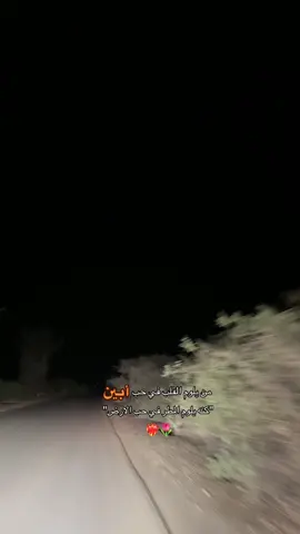 ابين صدق لاقالو انها اصل اصل اليممن😔❤️#اكسبلورexplore #زيدان_العوذلي #ابين 