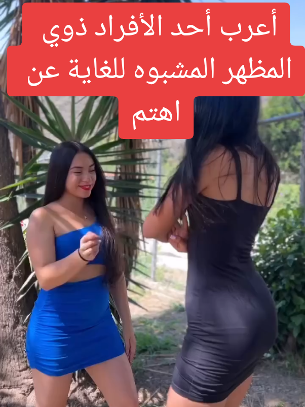 أعرب أحد الأفراد ذوي المظهر المشبوه للغاية عن اهتم #foryou #viral #fyp #foryoupage #tiktok 