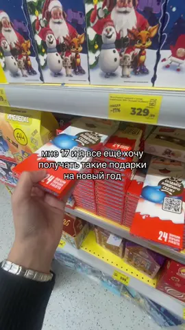 хочу💔 #нг #глобальныерекомендации #переписка