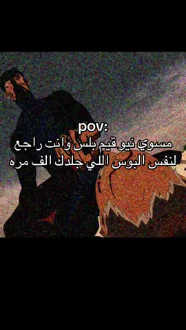 #الدنرينق#بلودبورن#سكيرو #دارك_سولز#دارك_سولز3#دارك_سولز2 #ديمون_سولز#pov#fyp#darksouls3#darksouls3#darksouls2#soulsborne#soulsgames#eldenring#eldenringnightreign#bloodborne#sekiro#demonsouls#boss#