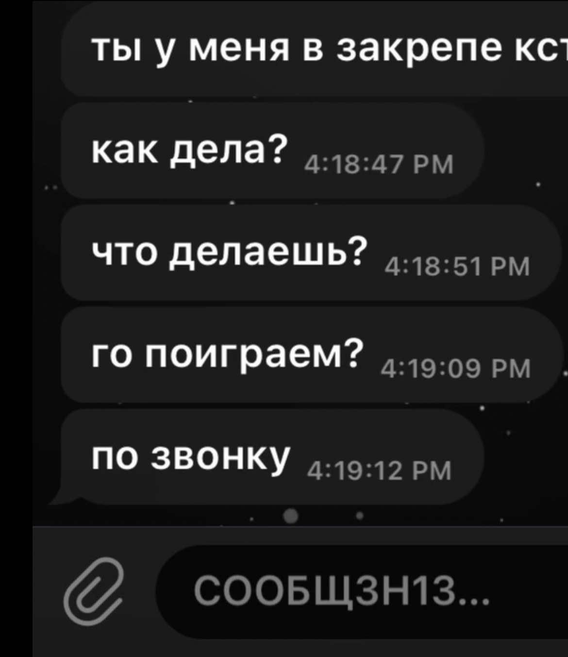 #shitpost #щп #щитпост 