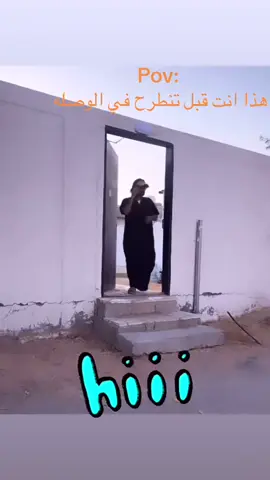 #زقرت #المنار #الدمام #الوصله_على_الفصله🛫 