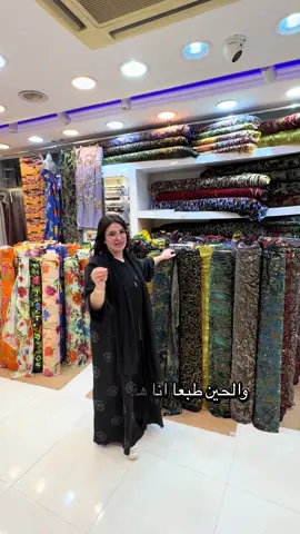 قطيفة الهواء سيروم# موبرا ثلجية#مخمل شيفون جديدChiffon velvet with stone #for you #for you page #fyp # zad alkhair  @Zad Al Khair 