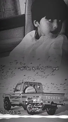 #شعر_قصايد #دق رقمي وقال الأمر ماهو بايده#تصميم_فيديوهات🎶🎤🎬 #مجرد_ذووقツ🖤🎼 #اليمن🇾🇪المملكة_العربيه_السعودية🇸🇦 #اكسبلورexplor #ابوصـ𝓊ℯ֟፝֯ـٰ۬𓅂𝐀̶ـٰ۬ـالح#