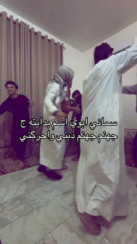 #CapCut #جهنم#اسم #fyp #foryoupage 