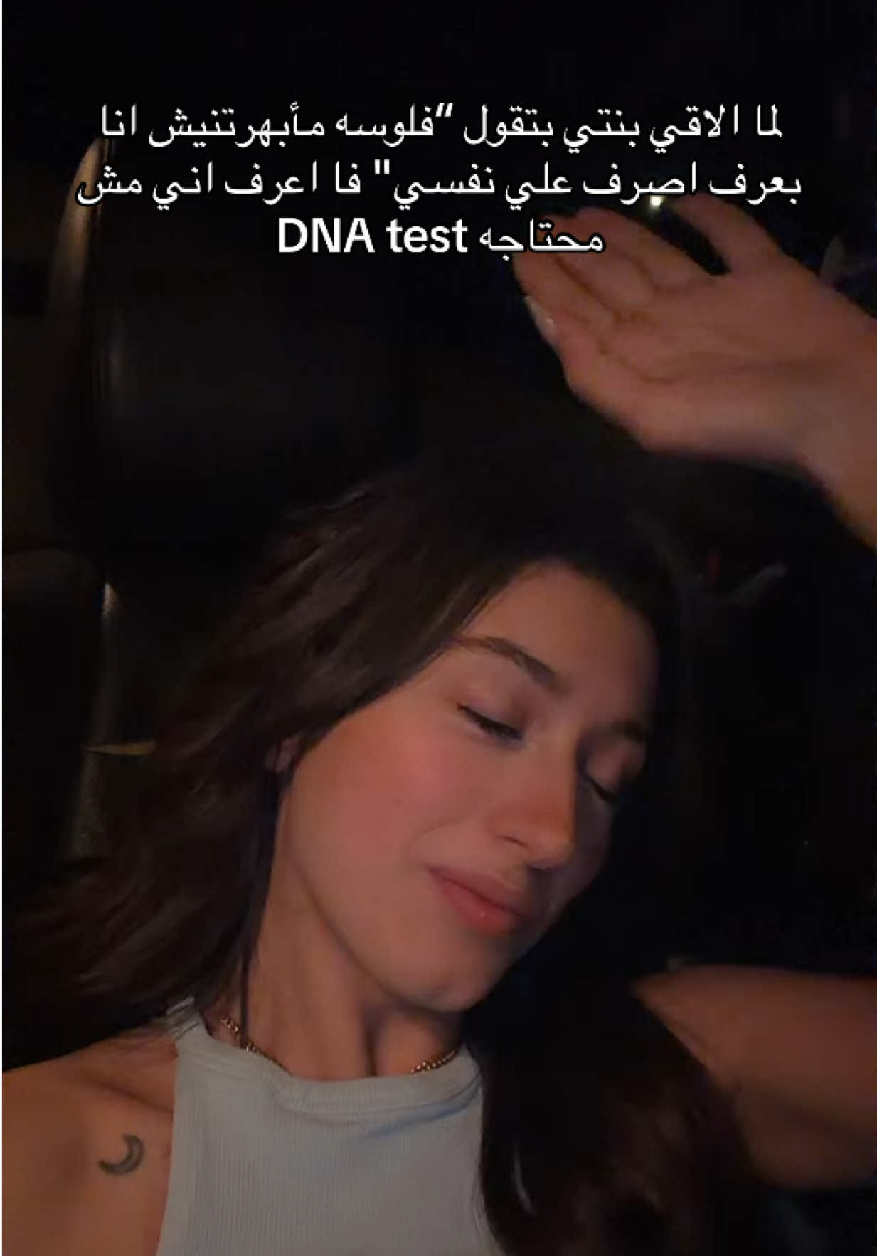 #fyp #fyppppppppppppppppppppppp #egypt #viralvideo #viral 