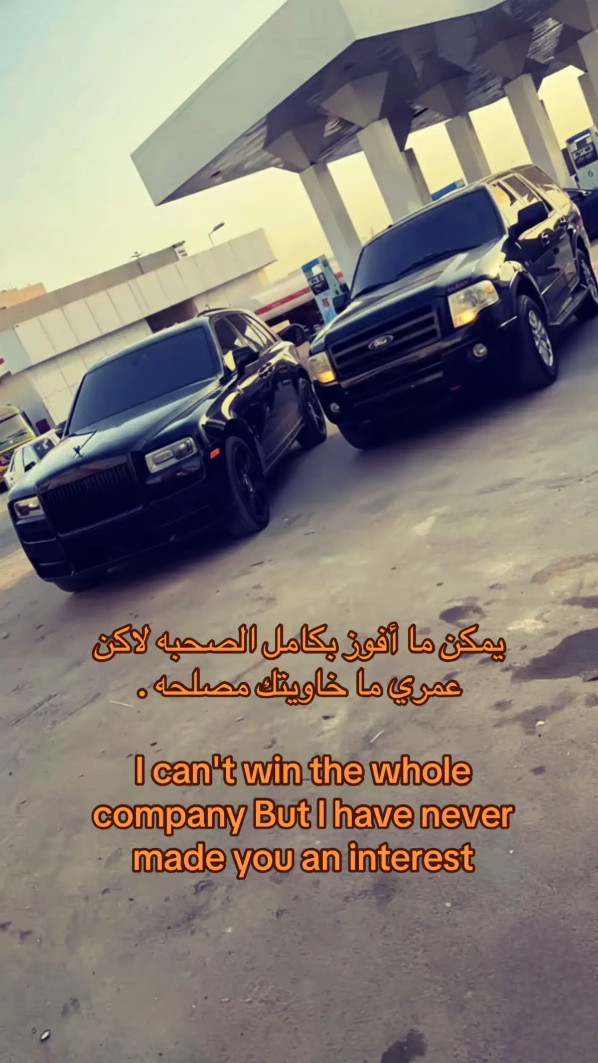 #اكسبدشن #فوردات #الشعب_الصيني_ماله_حل😂😂 #اكسبلور #اكسبلورexplore 