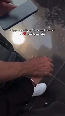 #❤️💍 #شعب_الصيني_ماله_حل😂😂 #تهلاو_خاوتي❤️ #ابوني_ياك_باطل_ولا_حنا_مانستاهلوش❤️ 