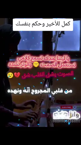 ميدالي  بذكاء الاصطناعي أيوب طارش حرام عليك ترمي الغزال يرامي