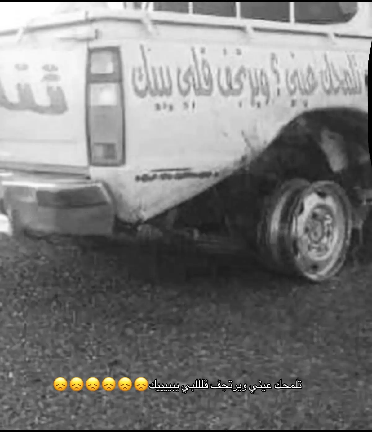 #ex #عبارات #شعبيه_بدها_هيك #foryou #درب_الخطر 