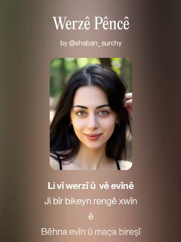 Werzê Pêncê - Parçek ji sitrana hunermend Mehemed Teha Akreîy. Helbest u awaz Emîn Botanî. Made with AI by Shaban Surchy. #kefșet #dohuk_zakho_kurdistan_iraq🦋 #explore #fyp #viral #qamishlo_derik_amude_afrin_hasake #iraq_syria_turkey_america #hewler_slemani_helebce_kerkuk