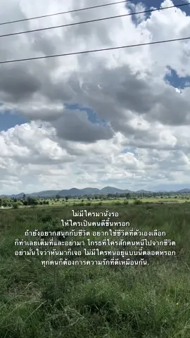 #ดันขึ้นฟีดที #เธรดเศร้า #ความรัก #สตอรี่_ความรู้สึก😔🖤🥀 
