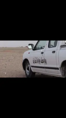 يروي عطش غيري وانا ناشف الريق . #explore #tiktok #fyp 