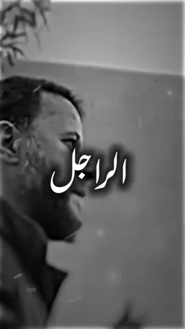 الدنيا فيها راجل 🔥#تصميم_فيديوهات🎶🎤🎬 #علي_بن_فايد #ali_zlitney 