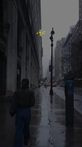 ئارامت هه بێتو ببینە🤩#foryou #bryar🖤 #🖤 