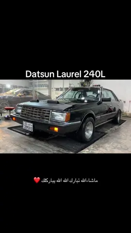 #Datsun Laurel