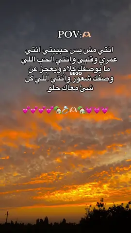 #المشاهير____التيك___توك #المشاهير____التيك___توك #بحبك #fypツシツ♡ 