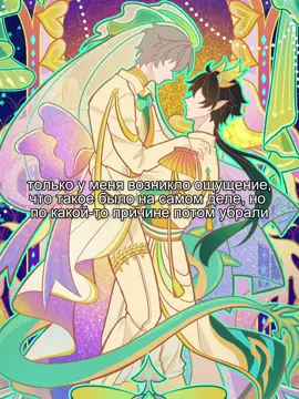 #щитпост #hoyocreators #HonkaiStarRail #хонкайстаррейл #hsr 