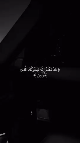 #تلاوة #ادريس_ابكر #الانتشار_السريع #اكسبلور #قران 