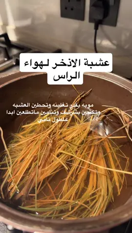 #مالي_خلق_احط_هاشتاقات🦦 #مالي_خلق_احط_هاشتاقات🧢 