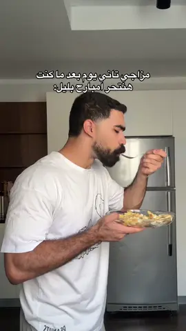 Promo code noon (noon75) #abdallanabil #foryoupage #foryourpage #trending #foryou #viral 