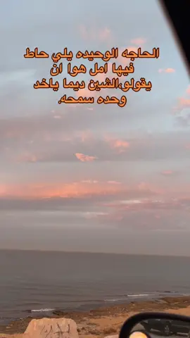 #ليبيا #مصراته_الصمود🇱🇾🇱🇾🔥😌 #fyppppppppppppppppppppppp #شعب_الصيني_ماله_حل😂😂 #explor 