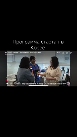 #стартапвкорее #жизнь #вкорее 