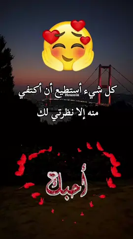 روح الروح #houssin 