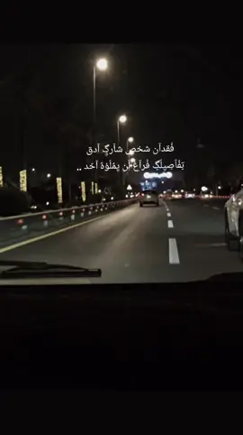 يابشر- عبدالله البدر#تٌصّوٌيَريَ_آحًتٌرآفُيَ_آلَآجّوٌآء✌👌 #عبارات_حزينه💔 #تصميم_فيديوهات🎶🎤🎬 #explore #تصميم_فيديوهات 