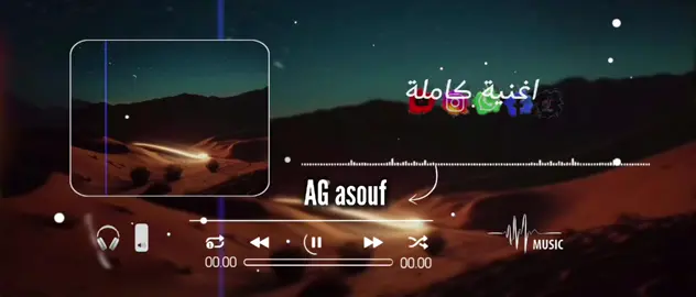 #الشعب_الصيني_ماله_حل #tamacheq #touareg 