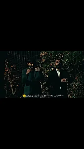 ##الحفرة #كمال_الحفرة #🥲🥲🥲 #🤓☝️ #هاشتاقات_تيك_توك_العرب 