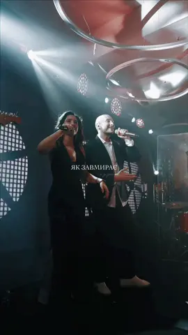 Почути наживо?  Київ 27 листопада Atlas 🤍 @SKYLERR 