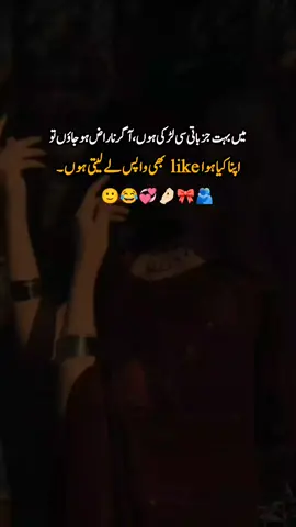 Comment bhi dlt kr deti hn 😮‍💨🙂❤️🌚 #foryou #viral #fypシ゚ #growmyaccount #foryoupage 
