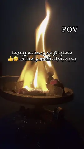 😆👍#تصميم_فيديوهات🎶🎤 #عبارات_جميلة_وقويه😉🖤 #ترهونه_طرابلس_بنغازي_اجدابيا_البيضاء 