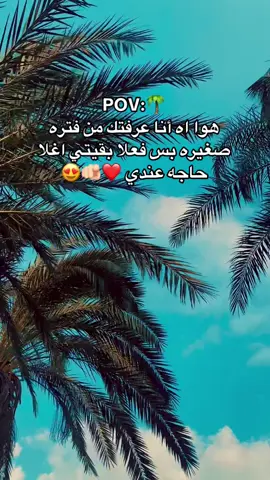 #تصميم_فيديوهات🎶🎤🎬 #الحب_لايفهم_الكلام #الشعب_الصيني_ماله_حل😂😂 