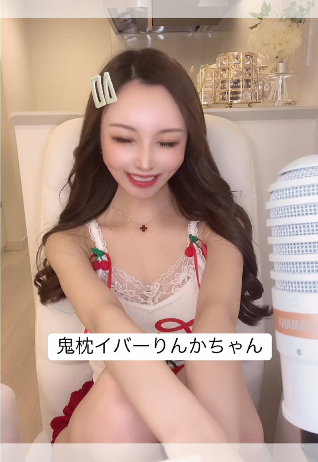 #Rinka #りんかちゃん #チェリーガール #Live配信