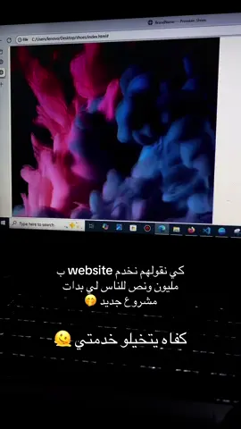 #fyp #الشعب_الصيني_ماله_حل😂😂 #coding #uiux #website #webdeveloper #programming #مالي_خلق_احط_هاشتاقات 