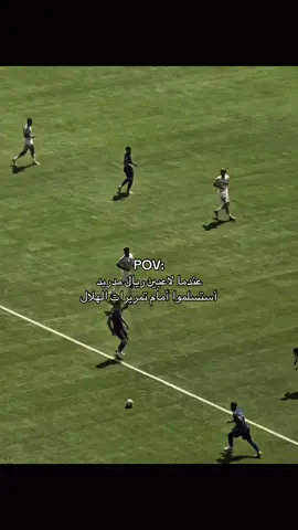 @نادي الهلال السعودي | Al Hilal #الهلال_السعودي #الريال_مدريد_عشق_لاينتهي #دوري_روشن_السعودي #نيمار_الساحر_البرازيلي🇧🇷 #ALHILAL 