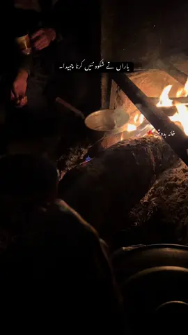 شکوہ کیہڑا کسے تے میثم💔