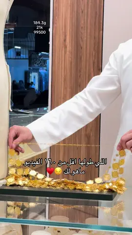 ذهب بشت عيار ٢١   لتواصل عبر الواتس (0507870773  )ملاحظة الاسعار قد تتغير مع نزرل و ارتفاع ذهب العالمي 